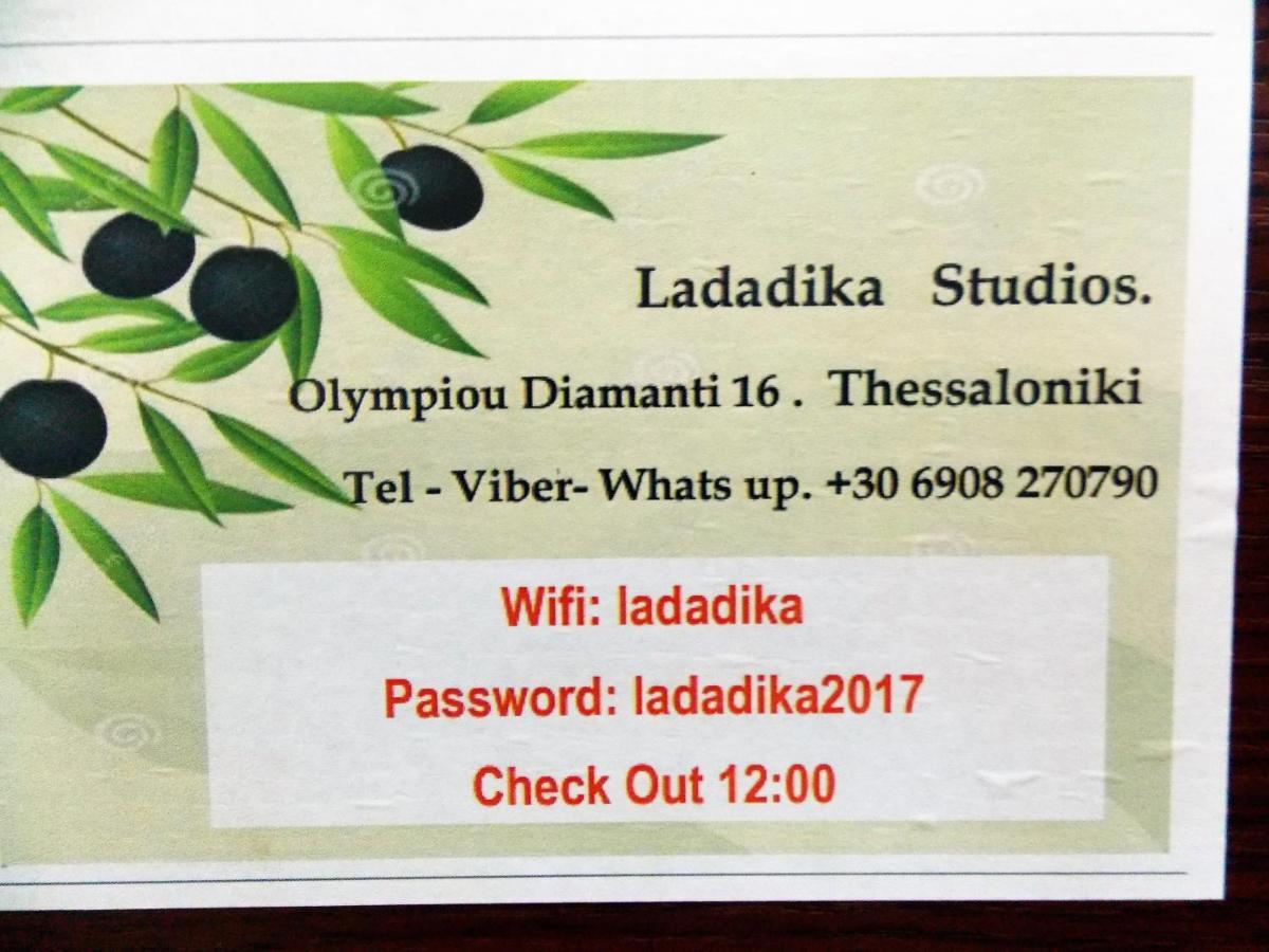 Ladadika Studios Салоніки Екстер'єр фото